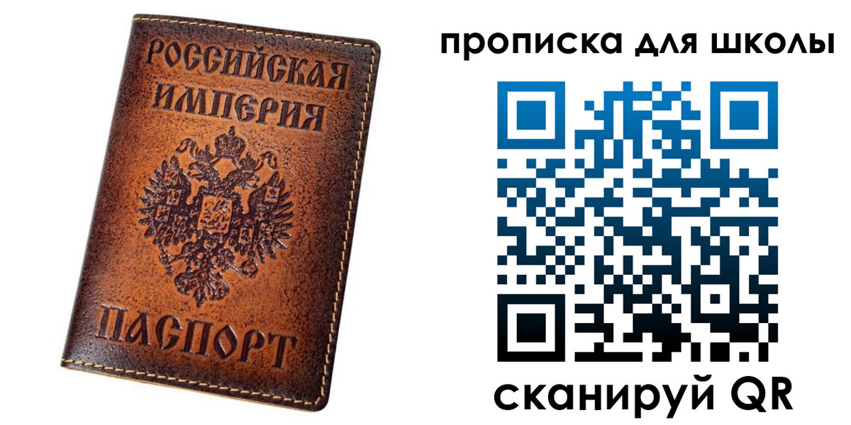 миграционный учет в Магадане