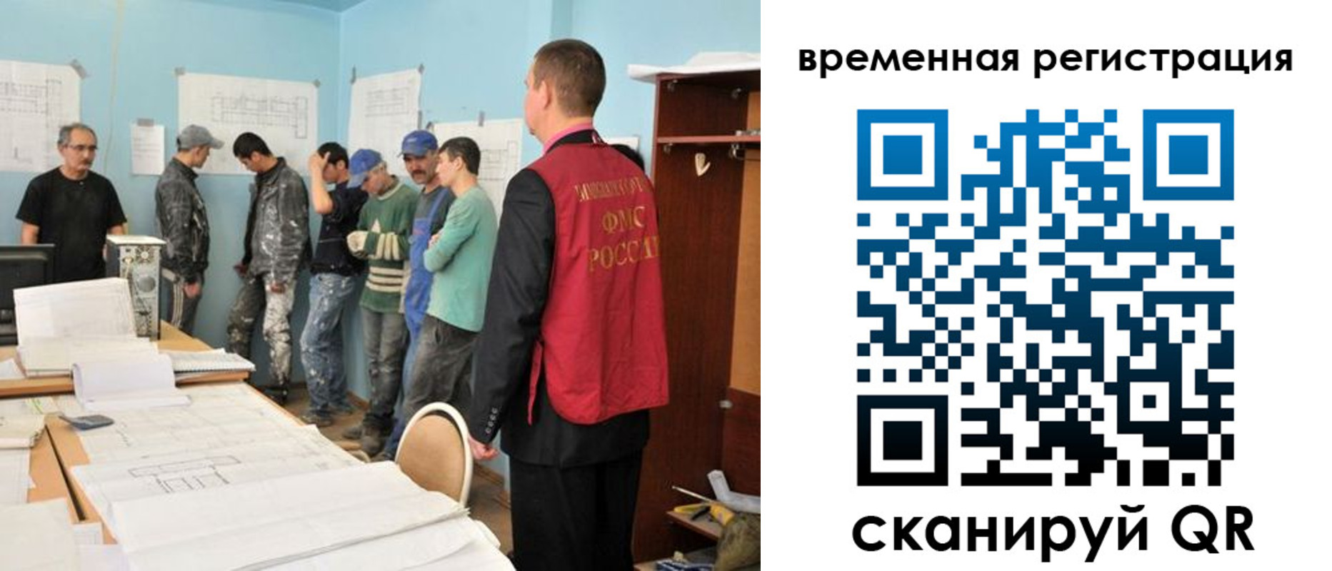 прописка в квартире в Магадане