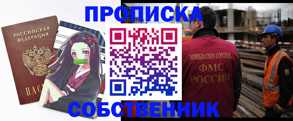 найти адрес прописки в Магадане